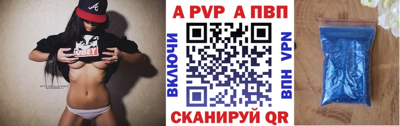 Купить наркоту Брюховецкая Альфа ПВП COCAIN