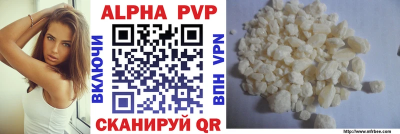 купить наркотики цена  Брюховецкая  маркетплейс состав  А ПВП Crystall 
