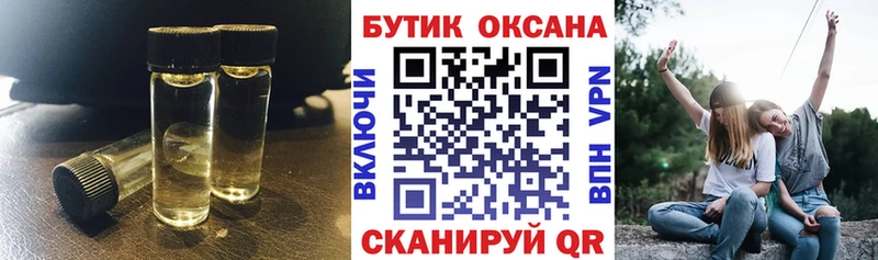 Бутират оксана  как найти   KRAKEN как войти  Брюховецкая 