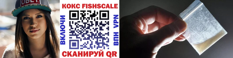 КОКАИН VHQ  наркошоп  Брюховецкая 