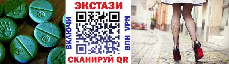 цены   MEGA зеркало  ЭКСТАЗИ mix  Брюховецкая 