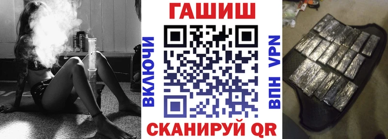 Гашиш гашик Брюховецкая