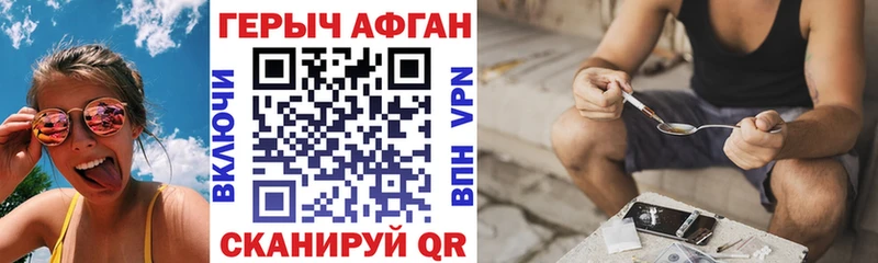 ГЕРОИН герыч  МЕГА зеркало  Брюховецкая 