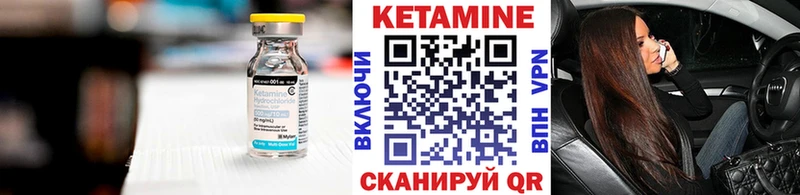 КЕТАМИН ketamine  Брюховецкая 