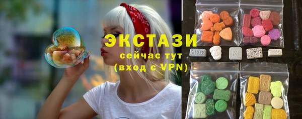 спайс Алексеевка