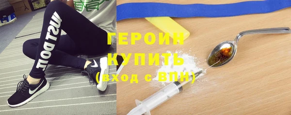 кокаин перу Абинск