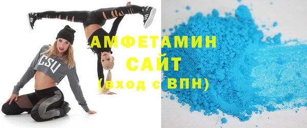 тгк Абаза