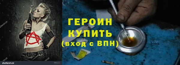 прущие грибы Алексин