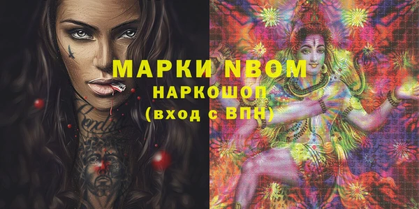 кокаин перу Абинск