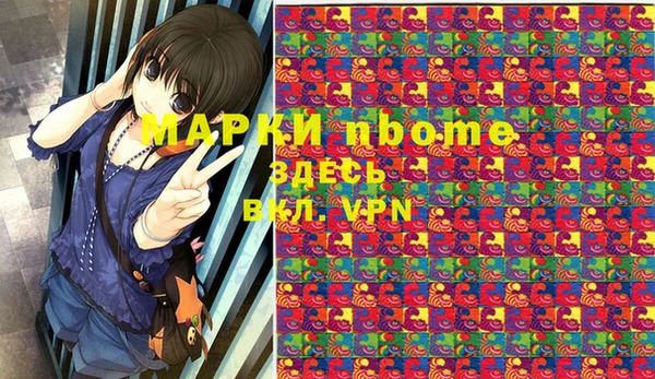 гашик Абдулино