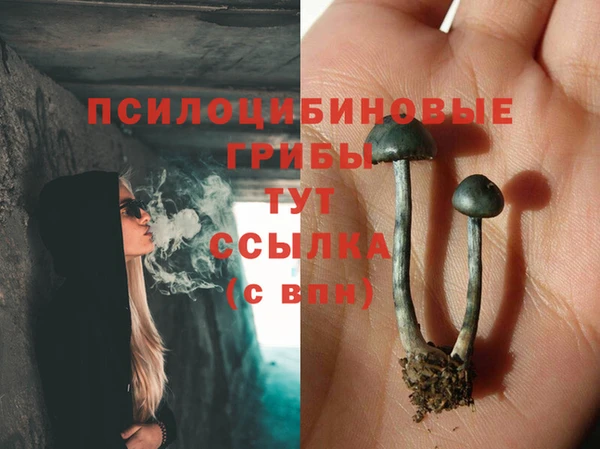 кокаин перу Абинск