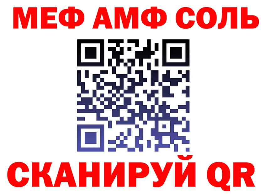 ТГК концентрат вход дарк нет МЕГА Брюховецкая