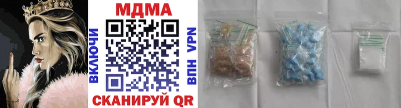 MDMA кристаллы  Брюховецкая 