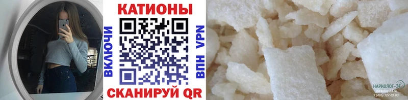 Мефедрон кристаллы  Брюховецкая 