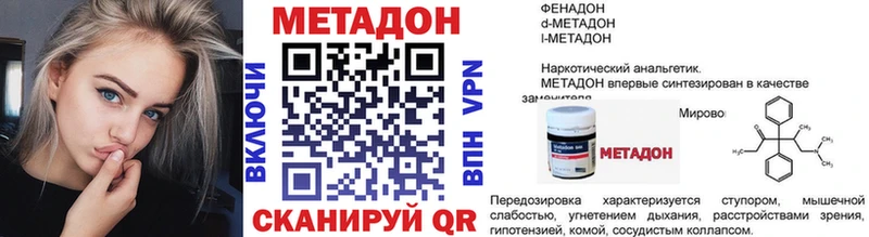 гидра сайт  Брюховецкая  МЕТАДОН мёд 