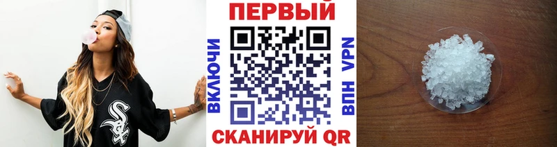 Метамфетамин мет  Брюховецкая 