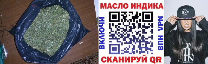 МЕГА сайт Брюховецкая ТГК жижа