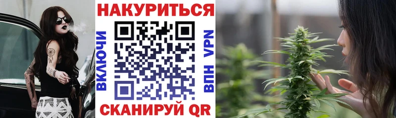 где купить   Брюховецкая  Каннабис планчик 